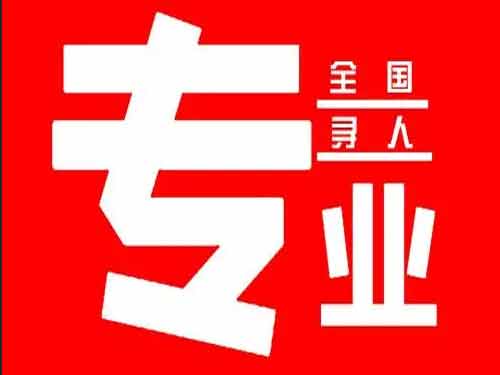 临潭侦探调查如何找到可靠的调查公司